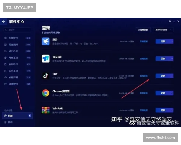 已修复高危 Chrome 漏洞 媒体 已修复高危 Chrome 漏洞 媒体
