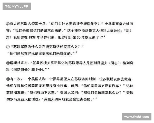 东欧能源和国防公司遭遇更新版MATA攻击 媒体 东欧能源和国防公司遭遇更新版MATA攻击 媒体